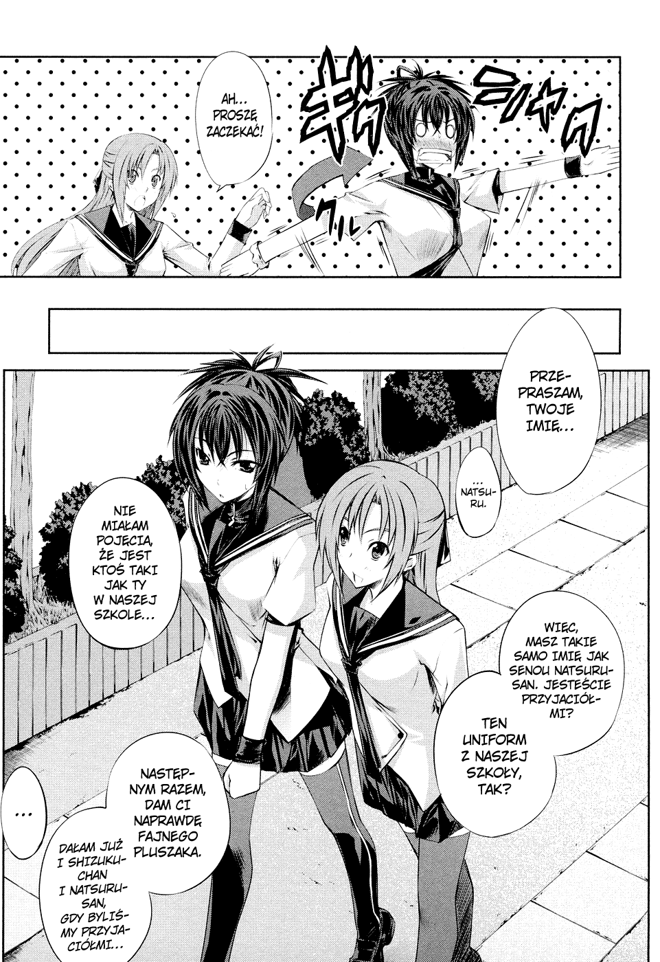 Kämpfer Vol. 1 Ch. 4 第24页