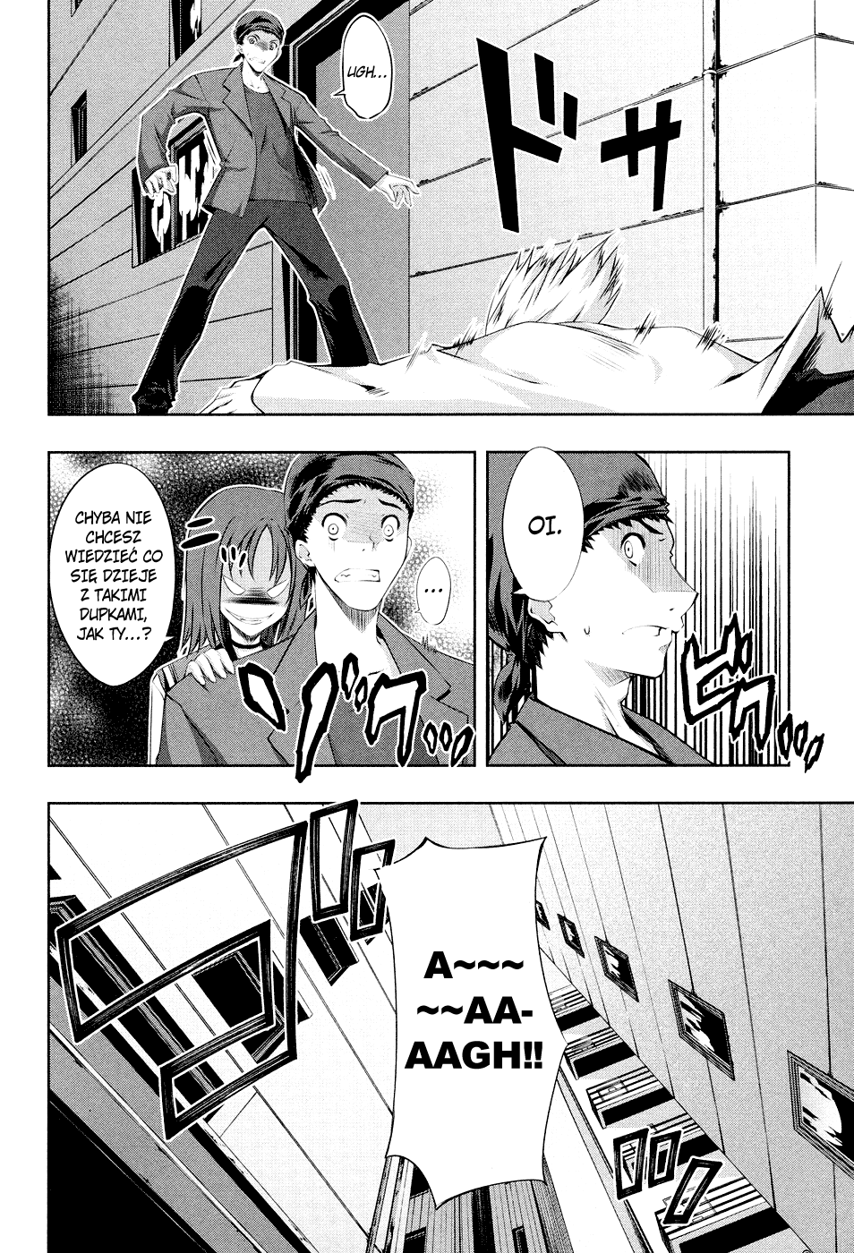 Kämpfer Vol. 1 Ch. 4 第29页