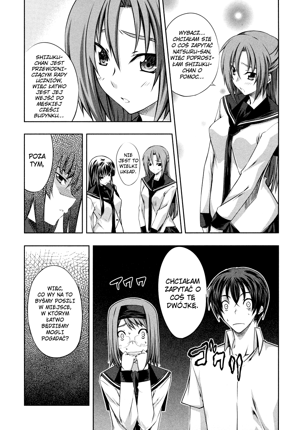 Kämpfer Vol. 1 Ch. 4 第10页