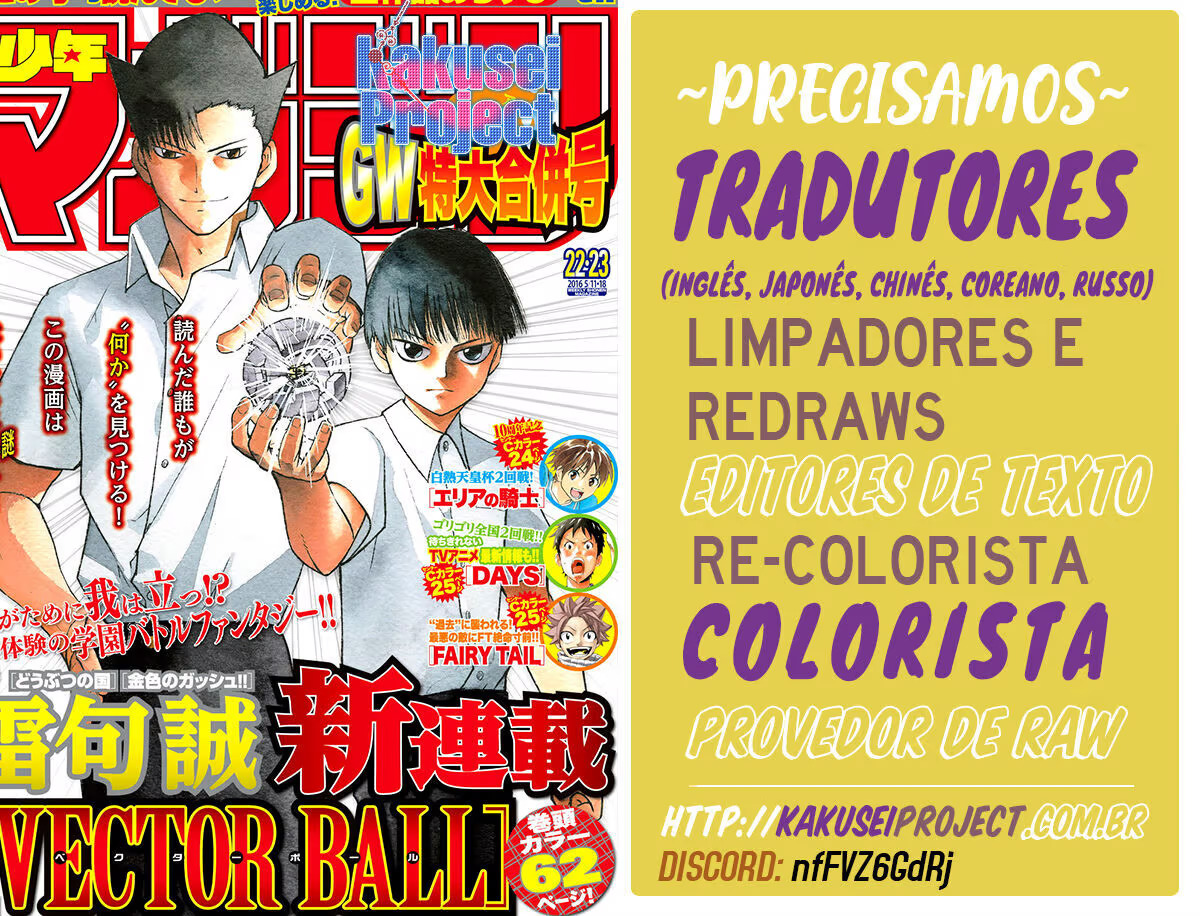Vector Ball O que diabos é você? 第66页