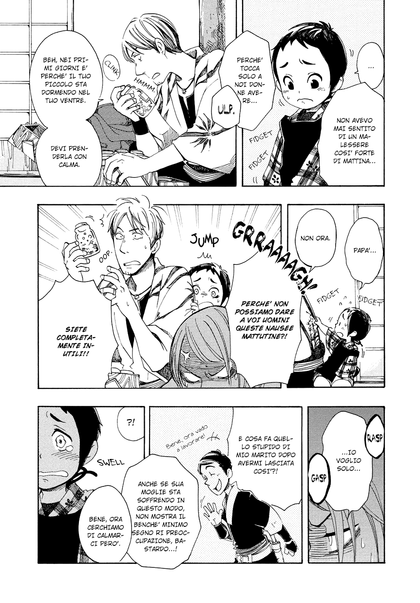 Chichikogusa Padre e figlio venditori di medicine 第14页
