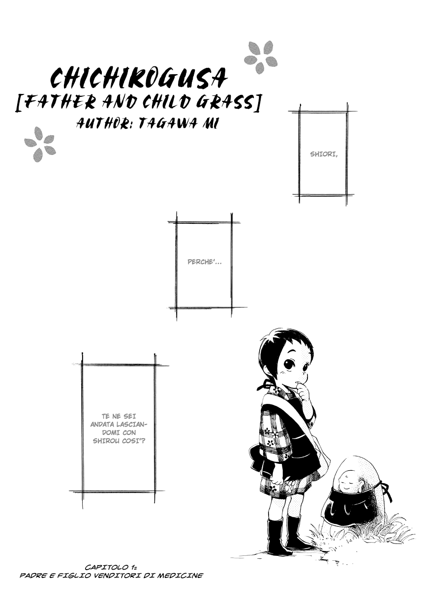 Chichikogusa Padre e figlio venditori di medicine 第3页