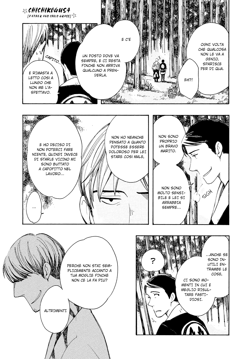 Chichikogusa Padre e figlio venditori di medicine 第30页