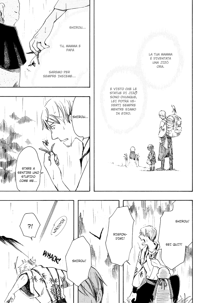 Chichikogusa Padre e figlio venditori di medicine 第36页