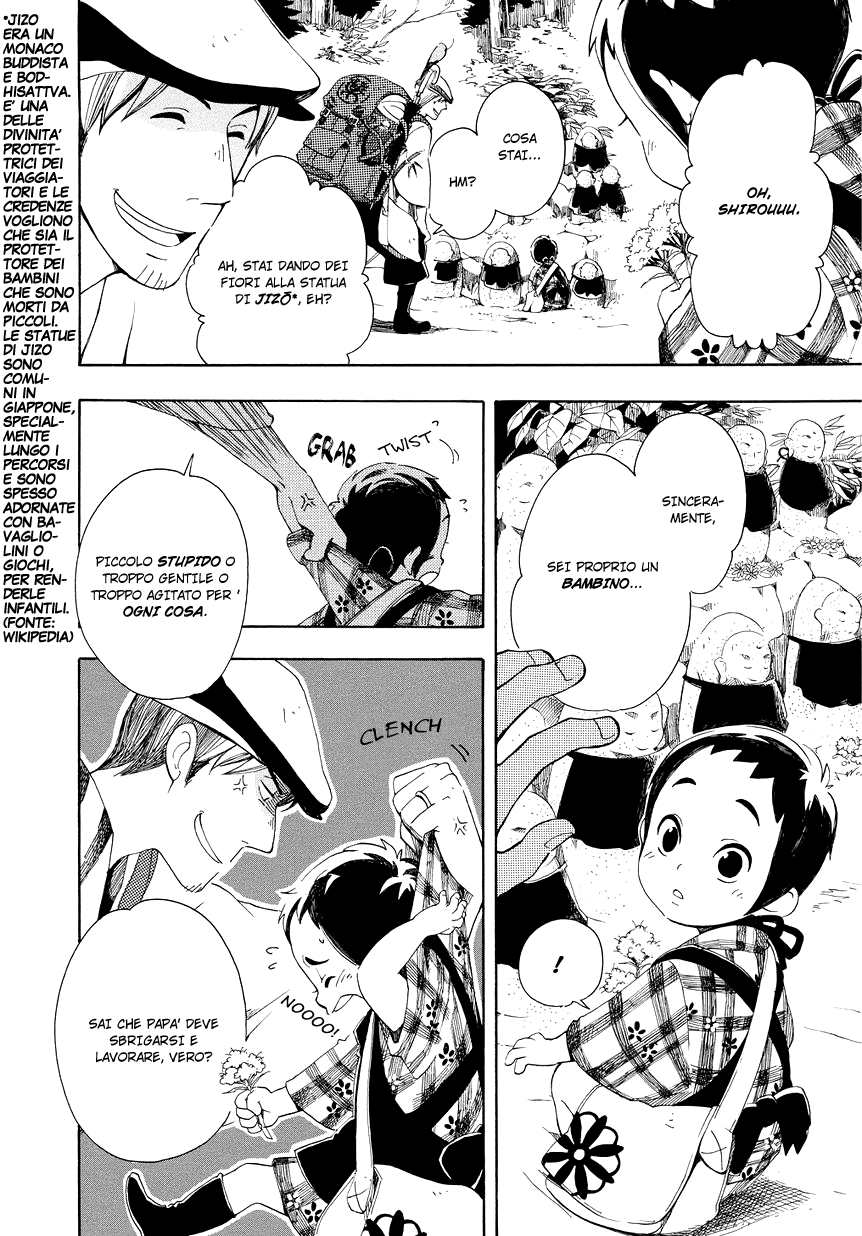 Chichikogusa Padre e figlio venditori di medicine 第5页