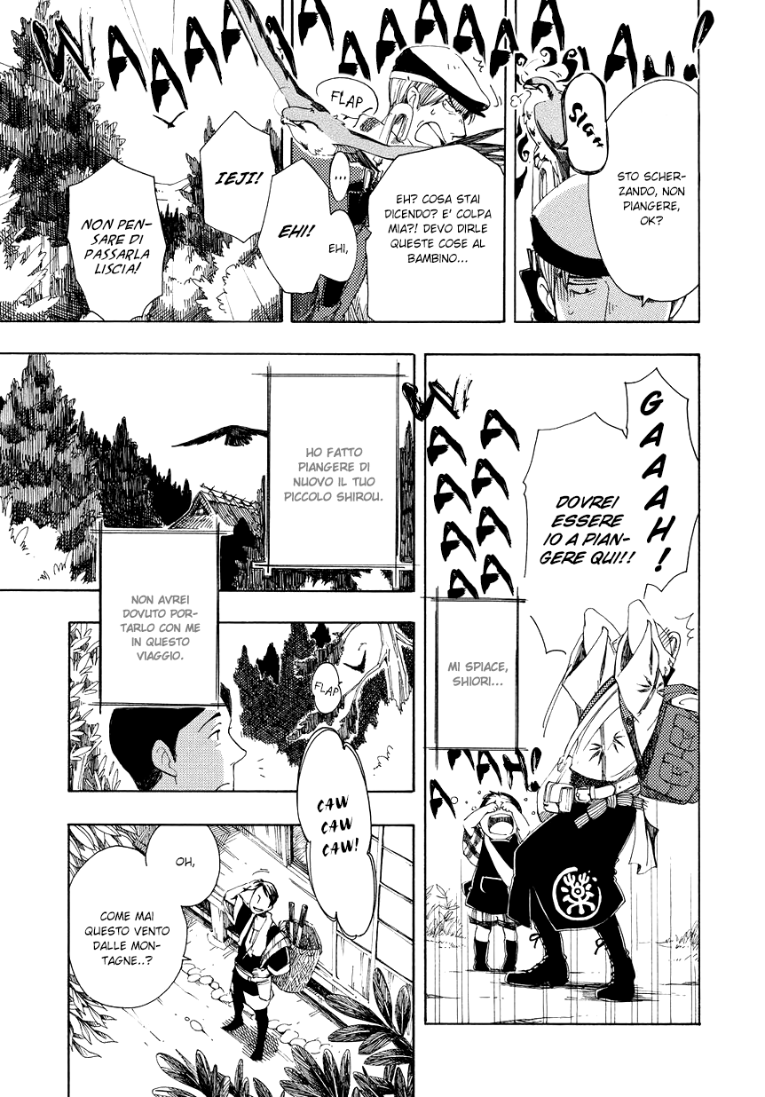 Chichikogusa Padre e figlio venditori di medicine 第8页