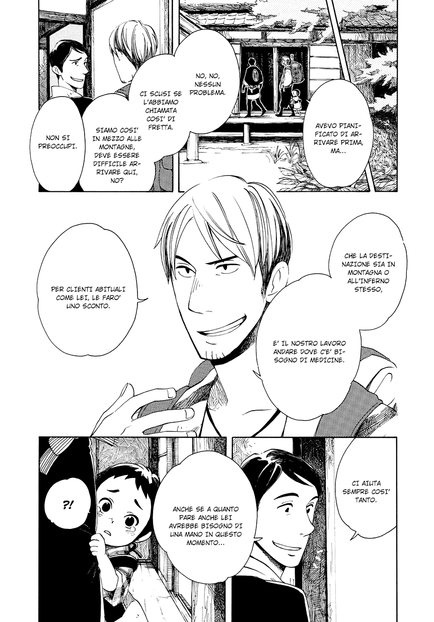 Chichikogusa Padre e figlio venditori di medicine 第10页