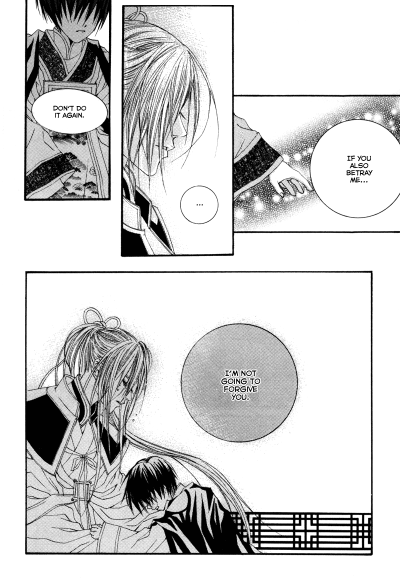 Bride of the Water God Vol. 1 Ch. 5 第16页
