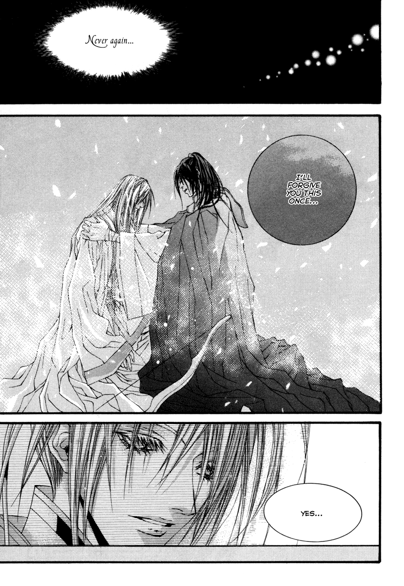 Bride of the Water God Vol. 1 Ch. 5 第17页