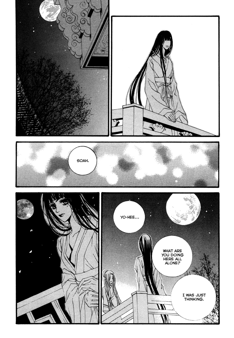 Bride of the Water God Vol. 1 Ch. 5 第19页