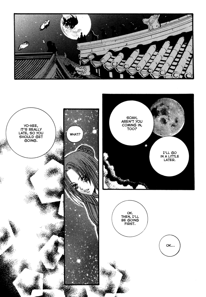 Bride of the Water God Vol. 1 Ch. 5 第21页