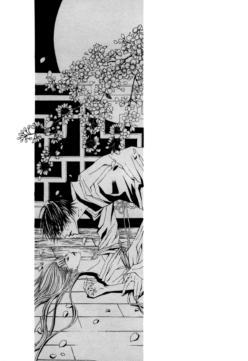 Bride of the Water God Vol. 1 Ch. 5 第25页