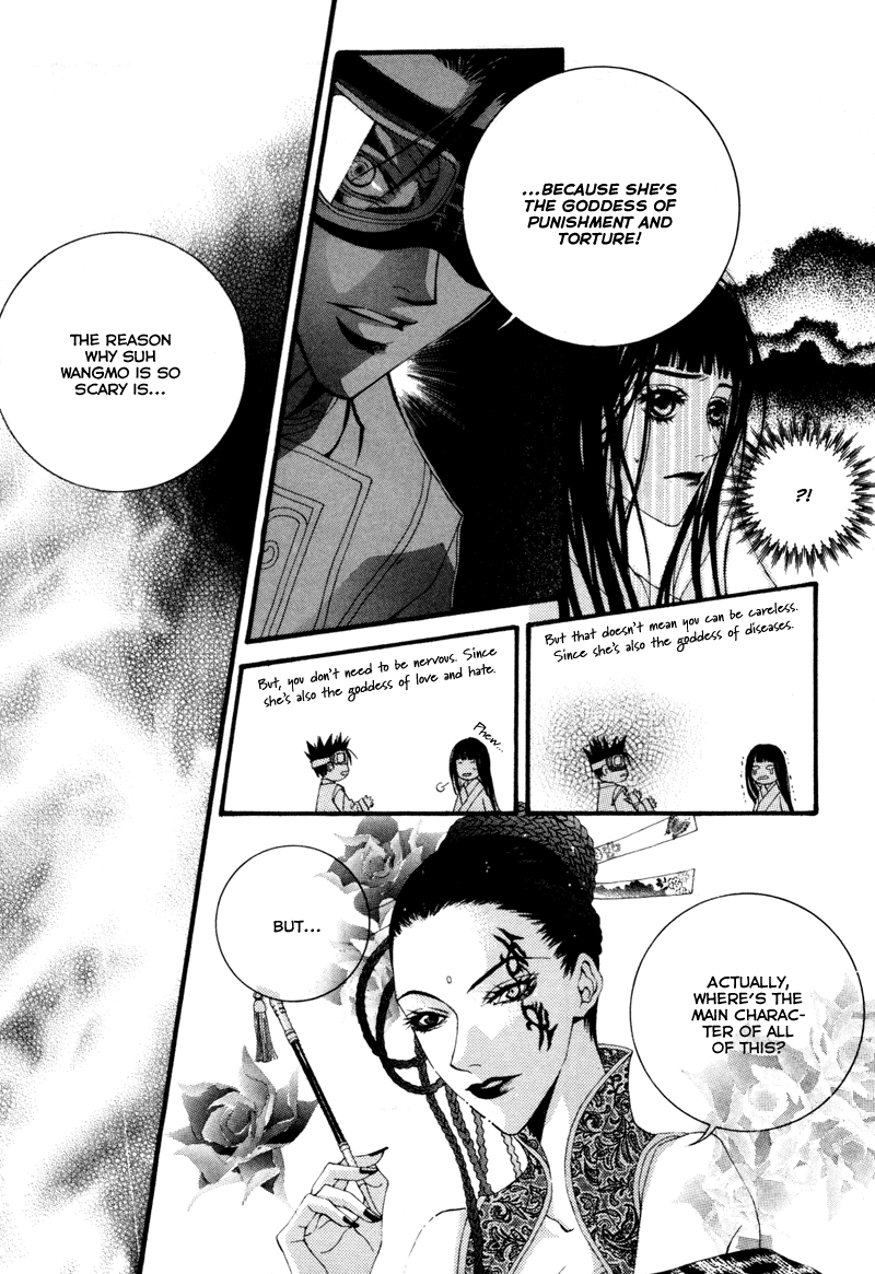 Bride of the Water God Vol. 1 Ch. 5 第10页