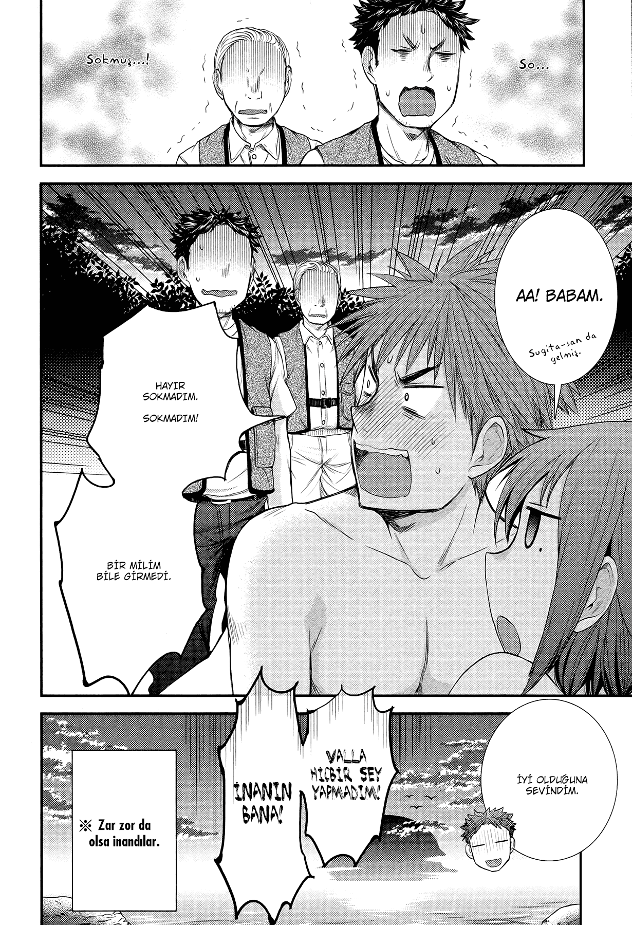 Henjo ~Hen na Joshi Kousei Amaguri Senko~ Vol. 1 Ch. 5 第23页
