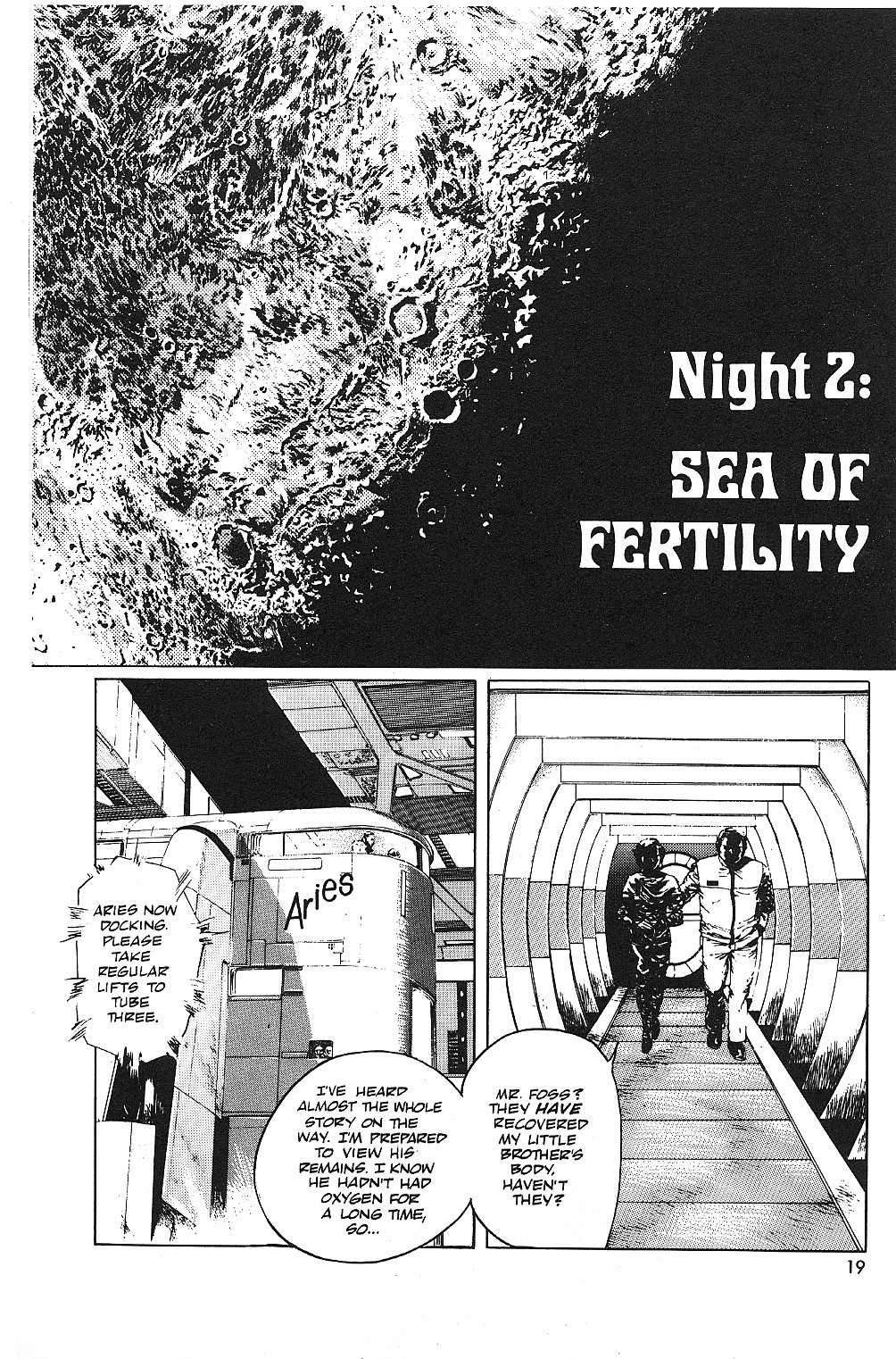 2001 Nights Sea of Fertility 第1页