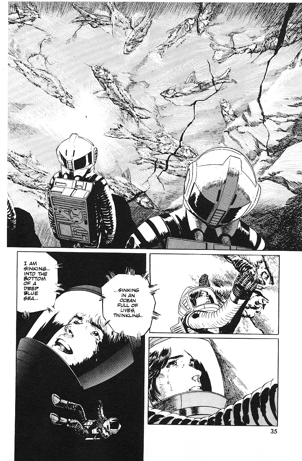 2001 Nights Sea of Fertility 第17页
