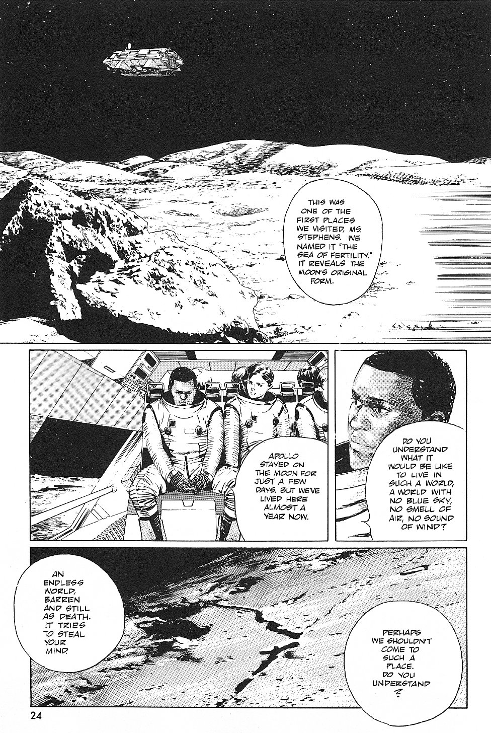 2001 Nights Sea of Fertility 第6页