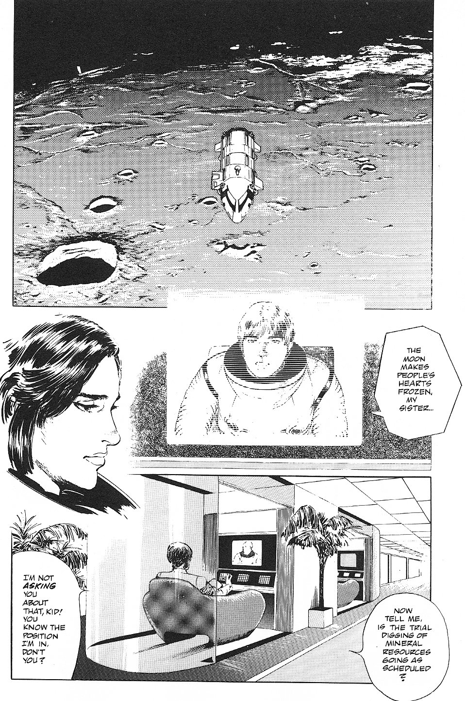 2001 Nights Sea of Fertility 第7页