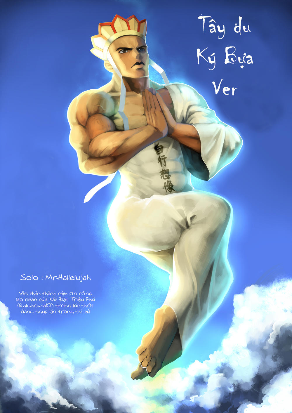 Táng Shānzàng - Xīyóujì Bùfùzérèn Gǎipiān Ch. 2.2 第1页