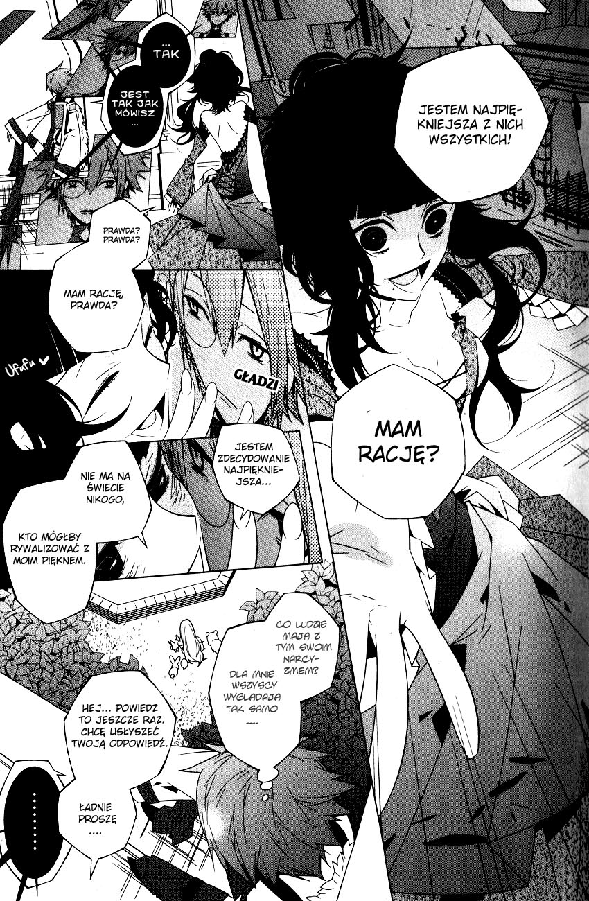 Shiro Ari Vol. 1 Ch. 1 第12页