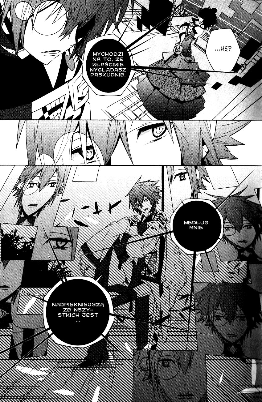 Shiro Ari Vol. 1 Ch. 1 第14页