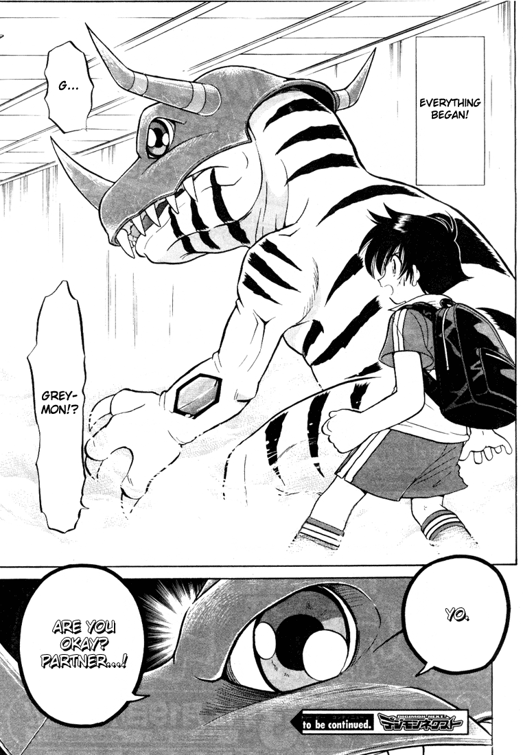 Digimon Next Welcome to the Digimon Net Game!! 第30页