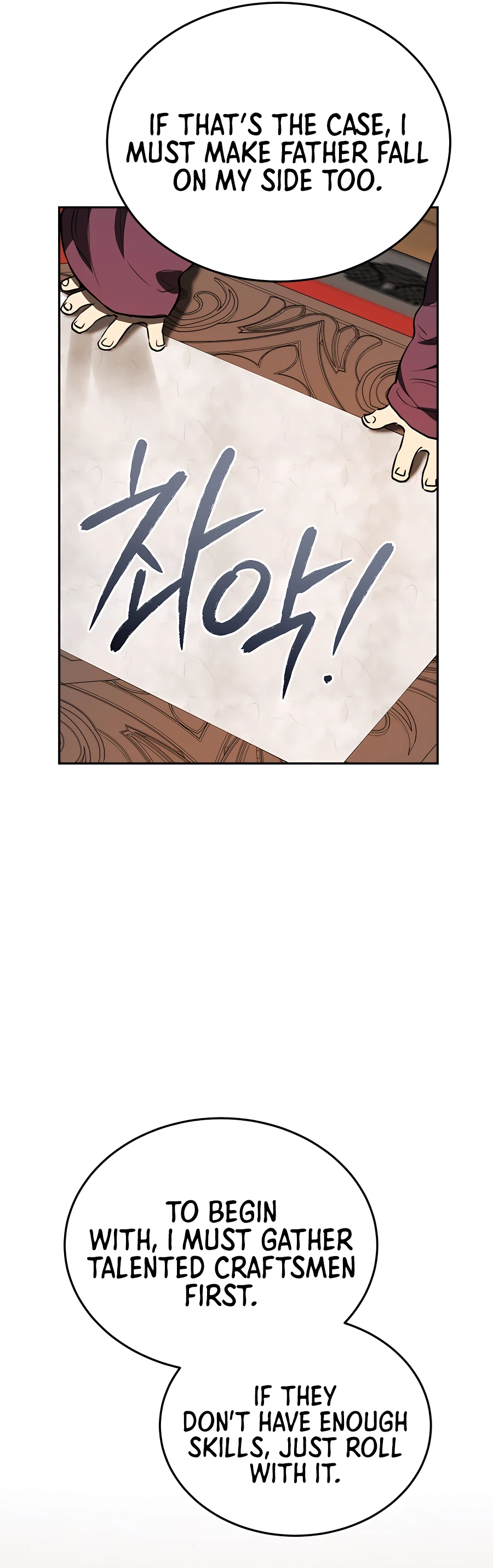 Black Corporation: Joseon Ch. 4 第49页