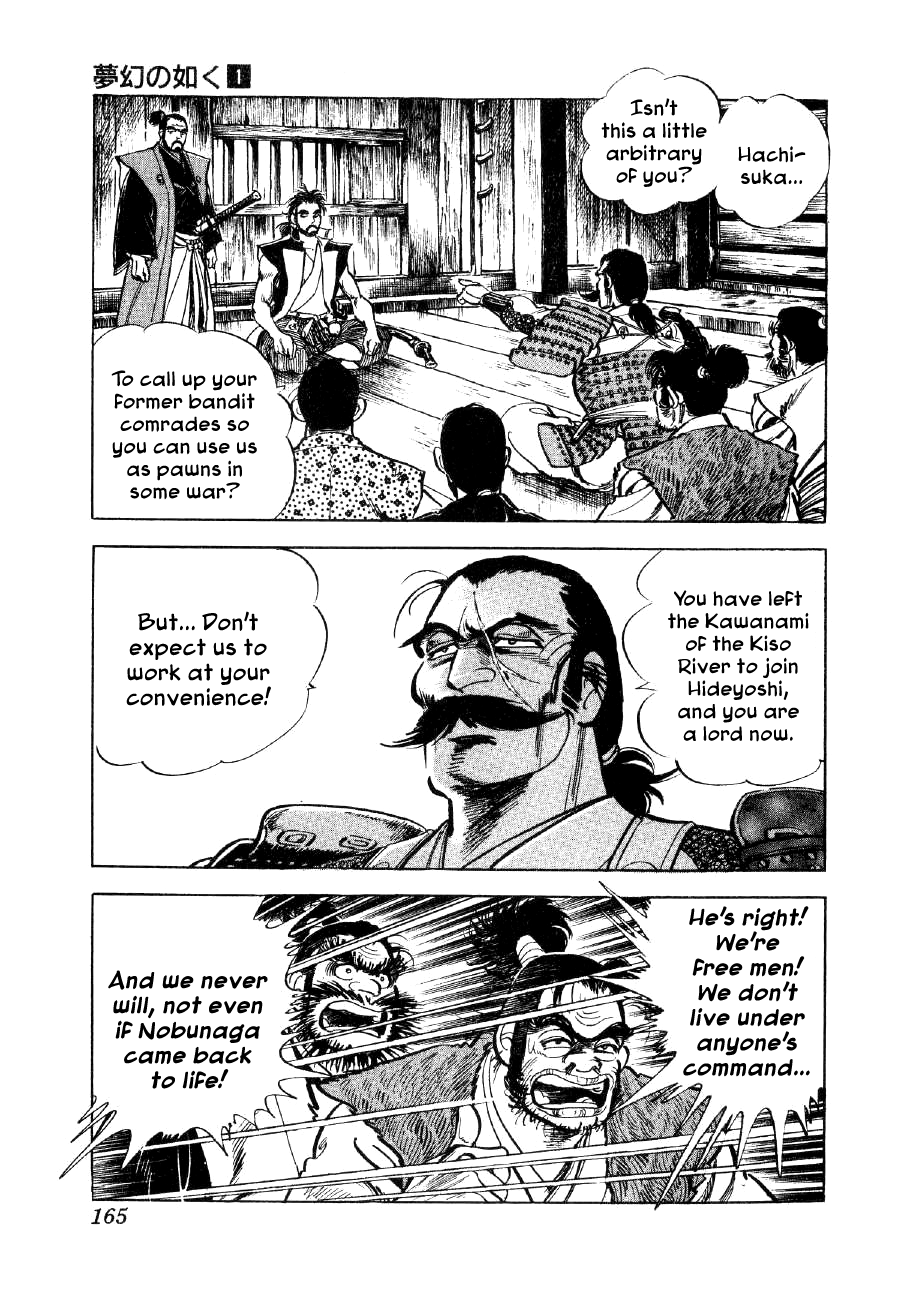 Yume Maboroshi no Gotoku The Devil King and the Bandits 第22页