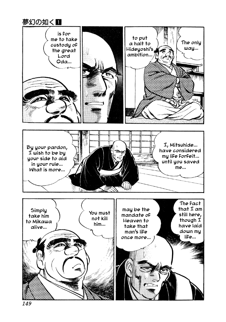 Yume Maboroshi no Gotoku The Devil King and the Bandits 第9页