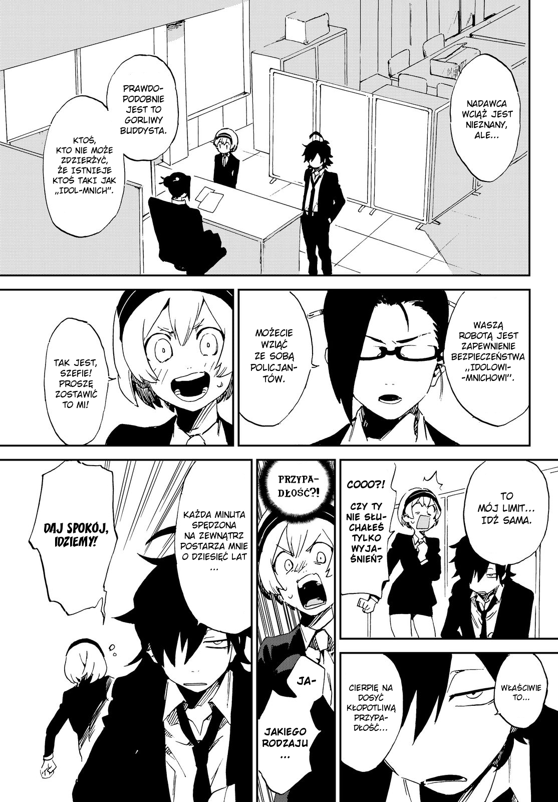 Killer Killer Śmierć za śmierć - Wydanie tomowe, z dodatkowymi stronami 第19页