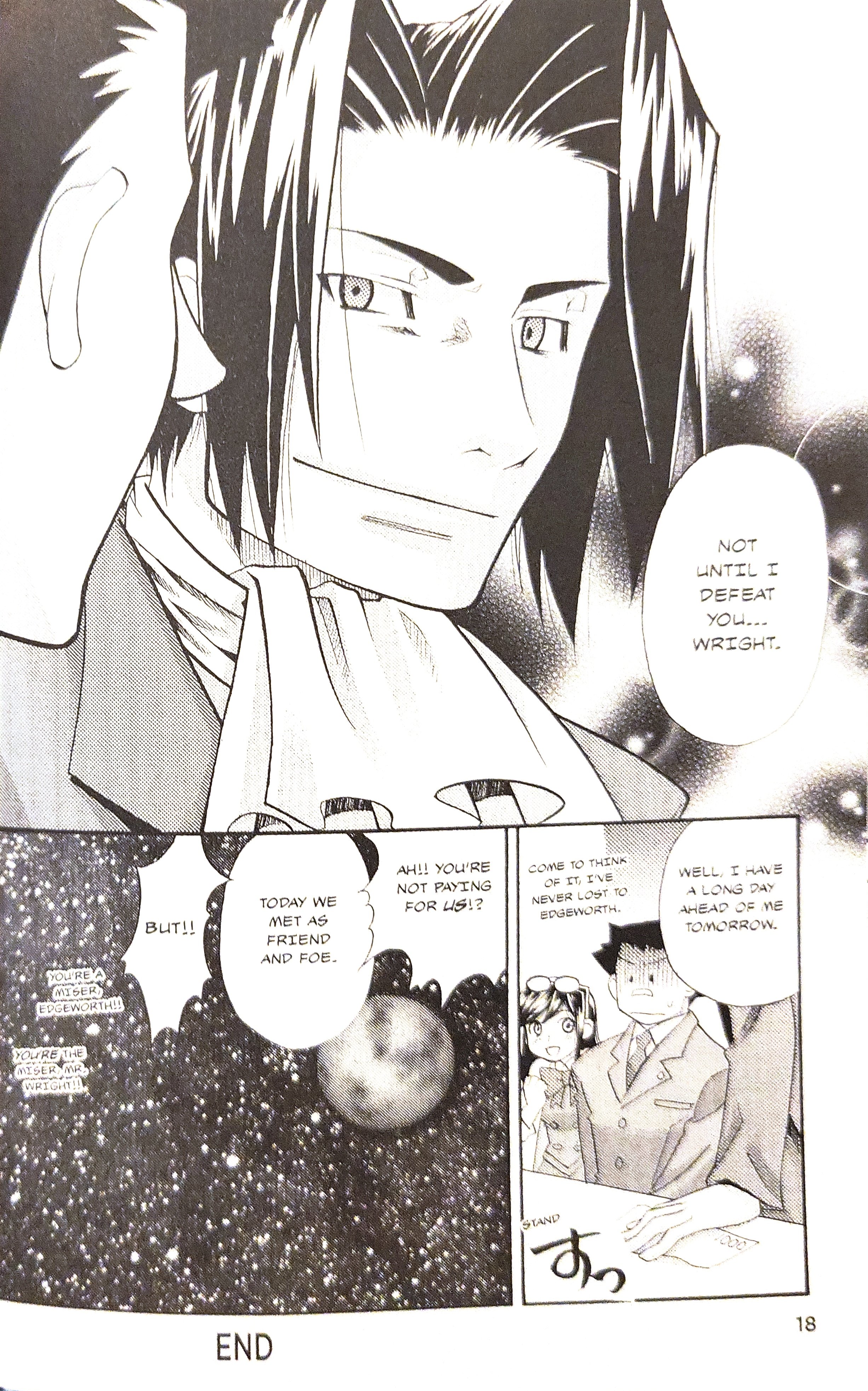 Gyakuten Saiban Official Anthology Comic: Naruhodou-hen Yesterday's Enemy, Today's Friend (crossed out) Enemy - by Wataru Akizuki 第20页