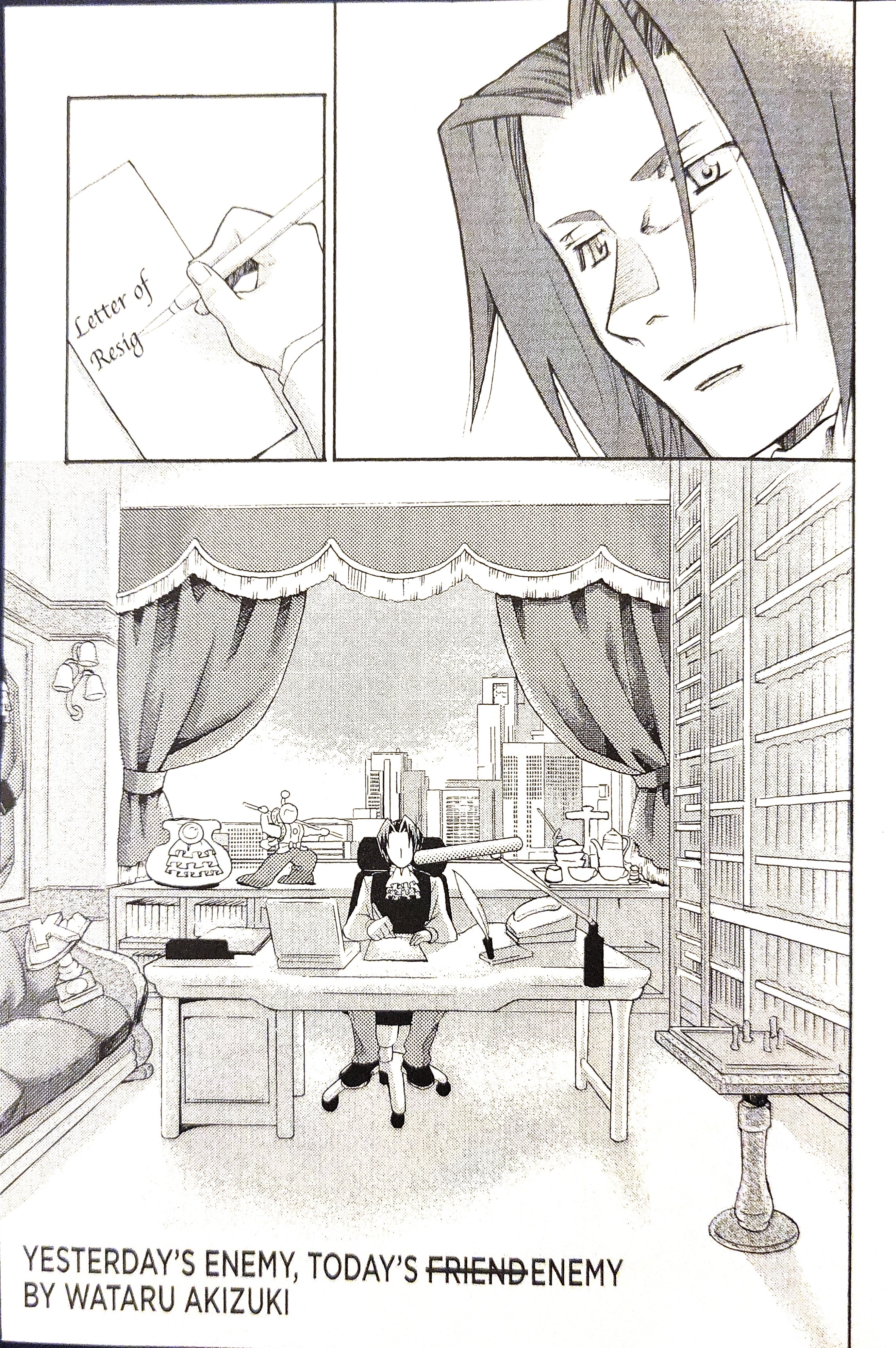 Gyakuten Saiban Official Anthology Comic: Naruhodou-hen Yesterday's Enemy, Today's Friend (crossed out) Enemy - by Wataru Akizuki 第5页