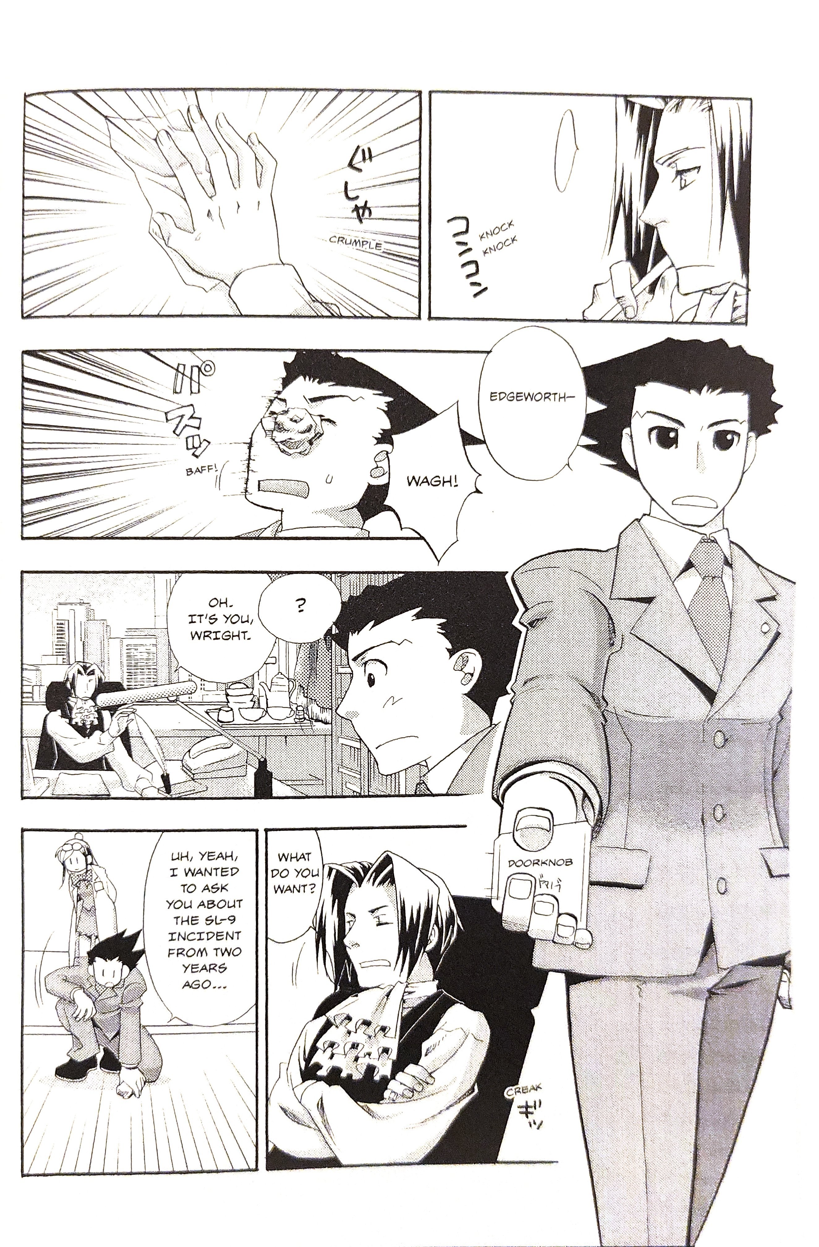 Gyakuten Saiban Official Anthology Comic: Naruhodou-hen Yesterday's Enemy, Today's Friend (crossed out) Enemy - by Wataru Akizuki 第6页
