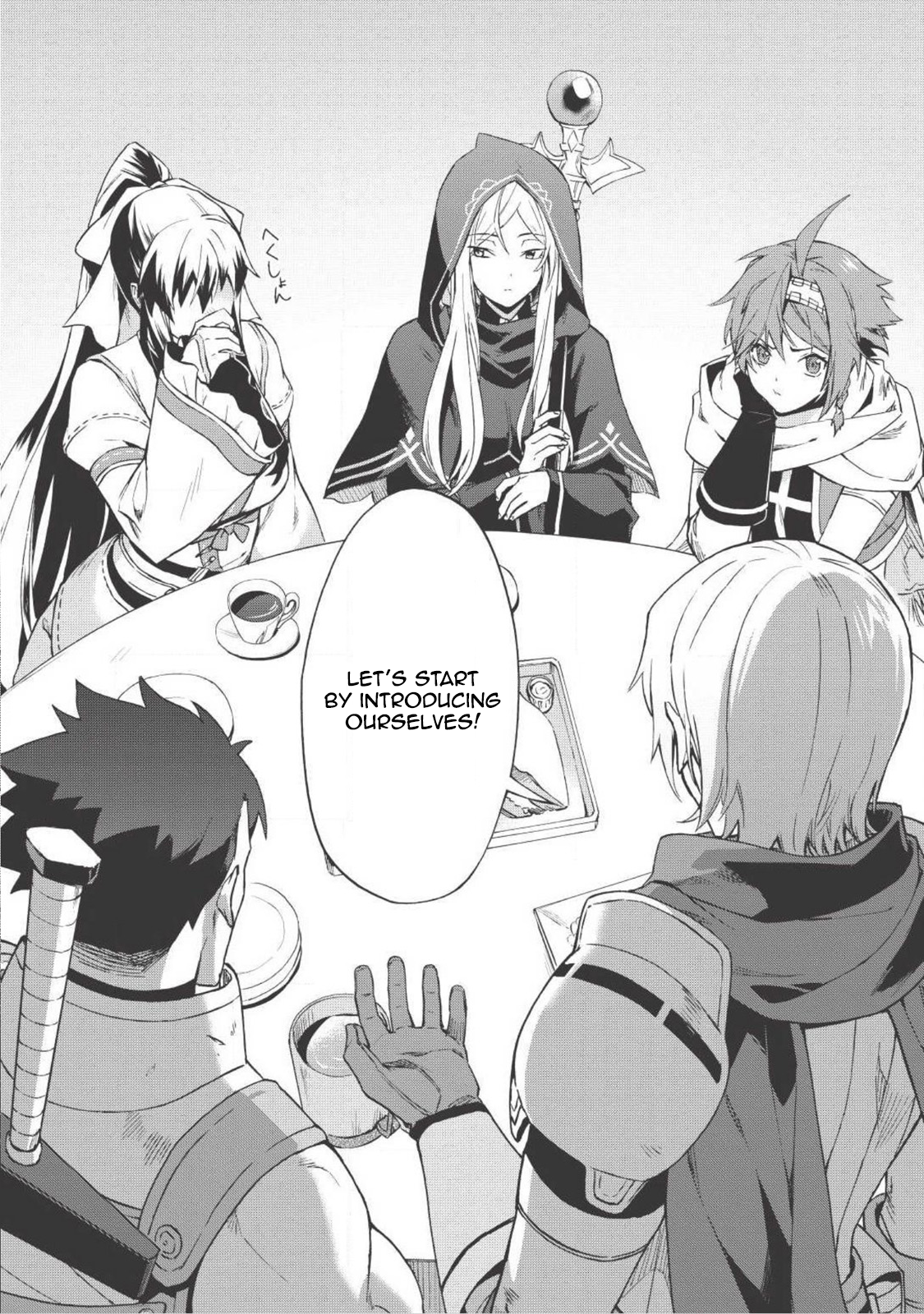 Kuitsume Youhei no Gensou Kitan Stuck, before I ran. 第13页