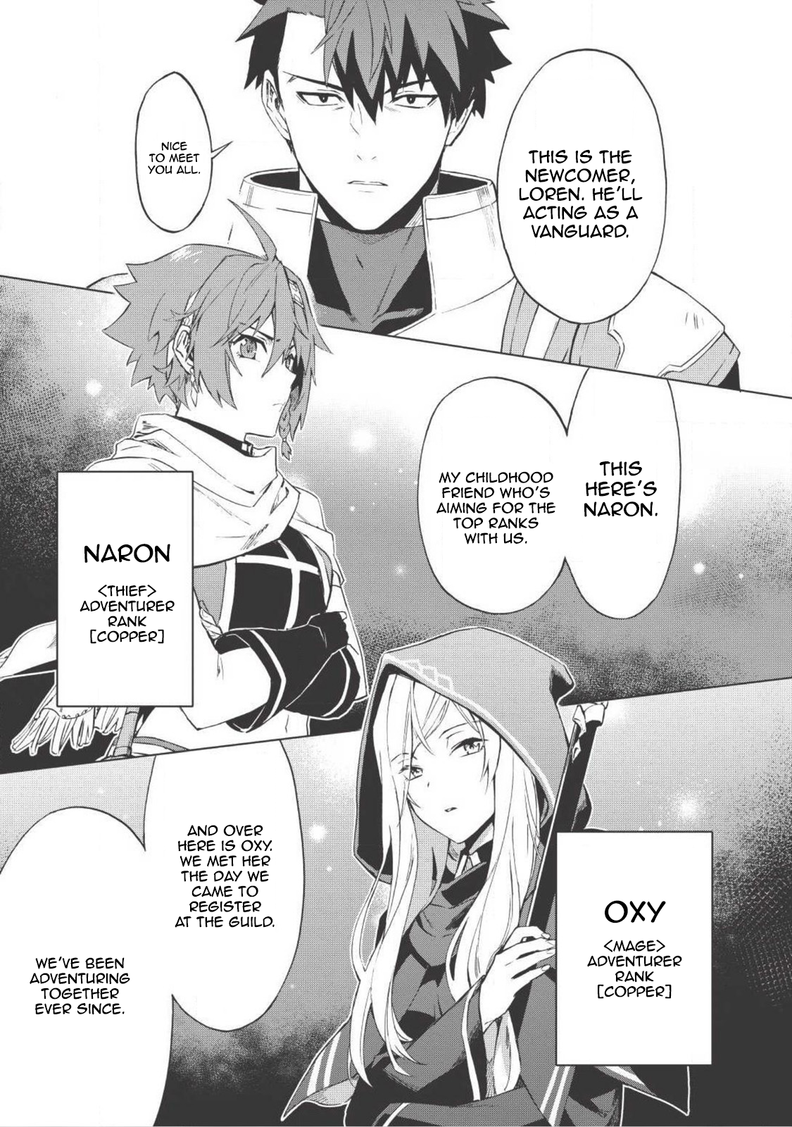 Kuitsume Youhei no Gensou Kitan Stuck, before I ran. 第14页
