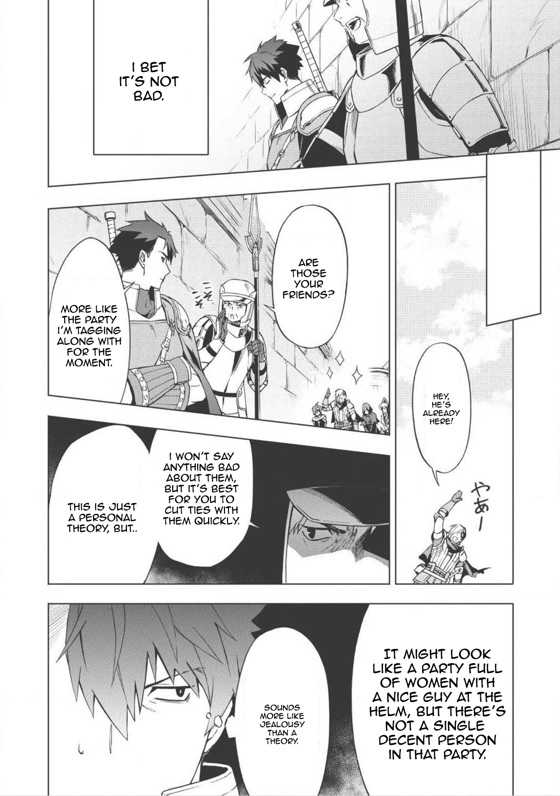 Kuitsume Youhei no Gensou Kitan Stuck, before I ran. 第33页