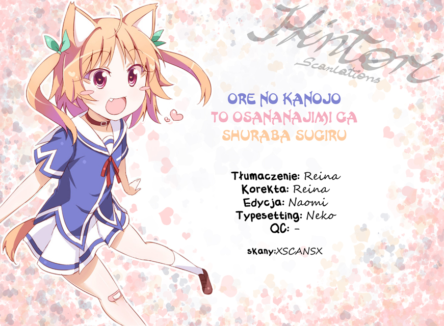 Ore no Kanojo to Osananajimi ga Shuraba Sugiru Wyzwolenie! 第1页