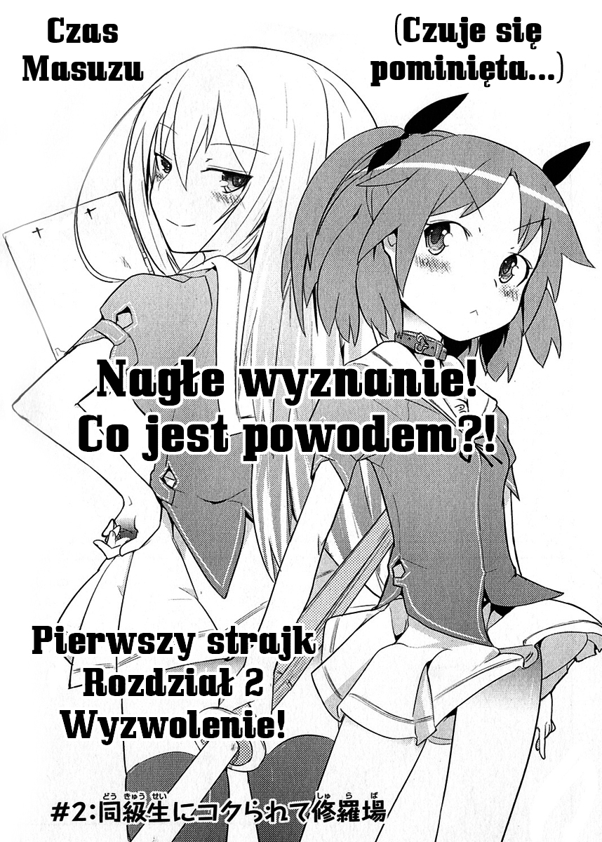 Ore no Kanojo to Osananajimi ga Shuraba Sugiru Wyzwolenie! 第3页