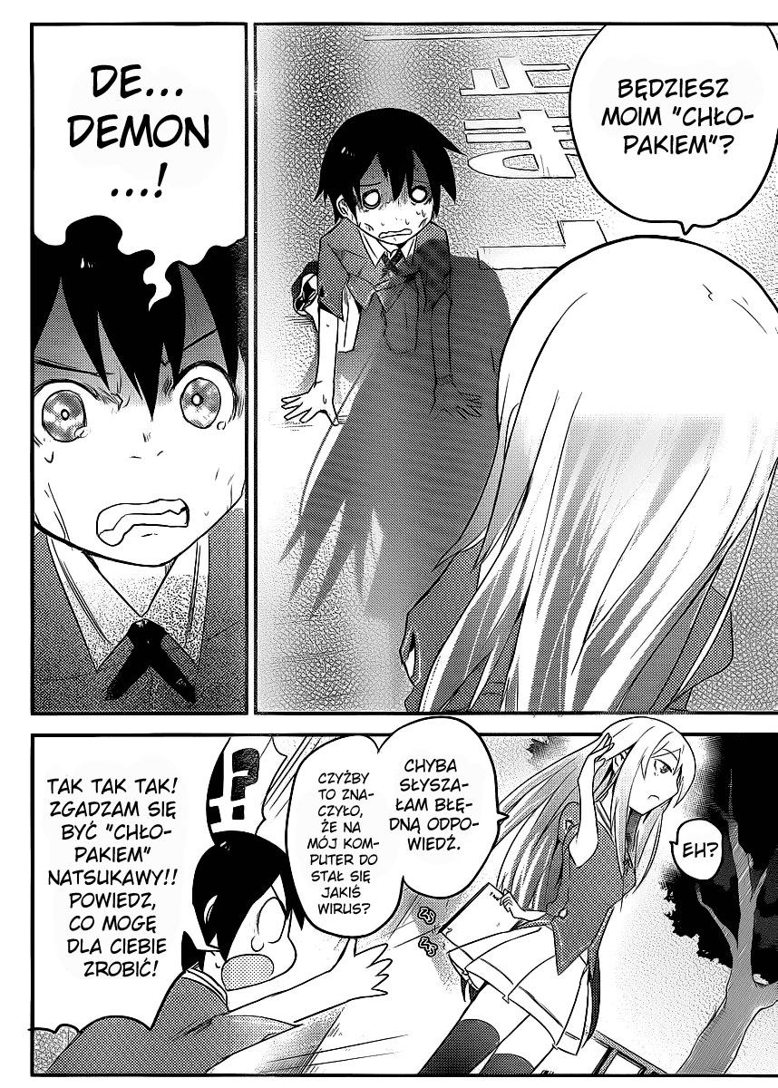 Ore no Kanojo to Osananajimi ga Shuraba Sugiru Wyzwolenie! 第28页