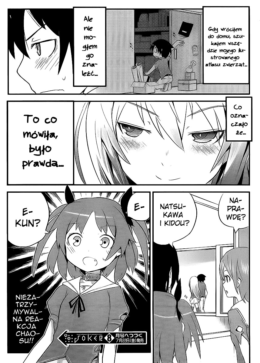 Ore no Kanojo to Osananajimi ga Shuraba Sugiru Wyzwolenie! 第31页