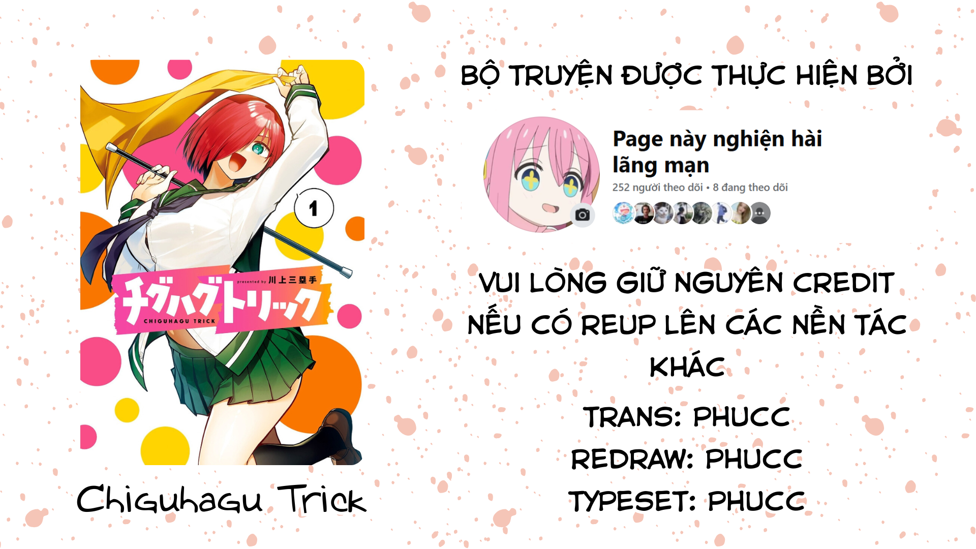 Chiguhagu Trick Nỗi u sầu của Aritsuki Genji 第1页