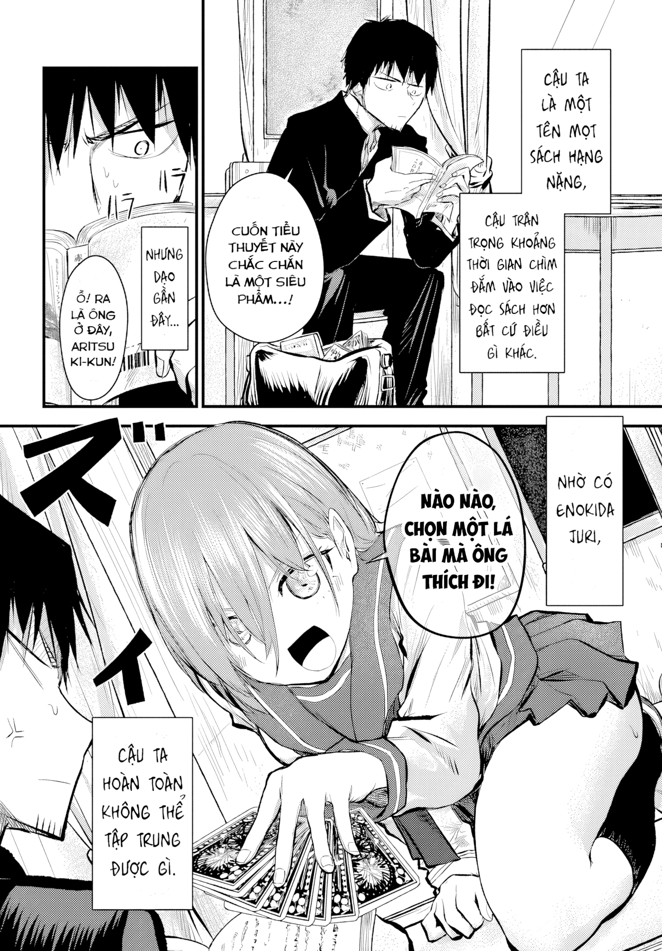 Chiguhagu Trick Nỗi u sầu của Aritsuki Genji 第4页