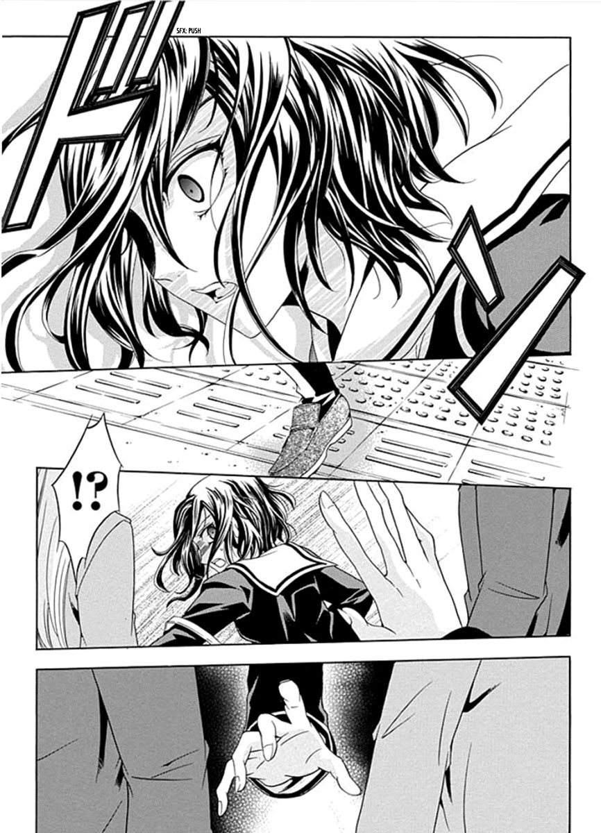 Fukushuu Kyoushitsu The First Victim 第11页