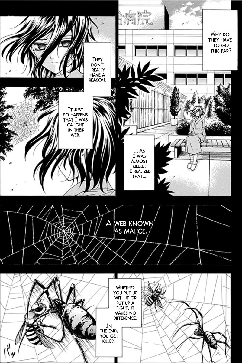 Fukushuu Kyoushitsu The First Victim 第19页