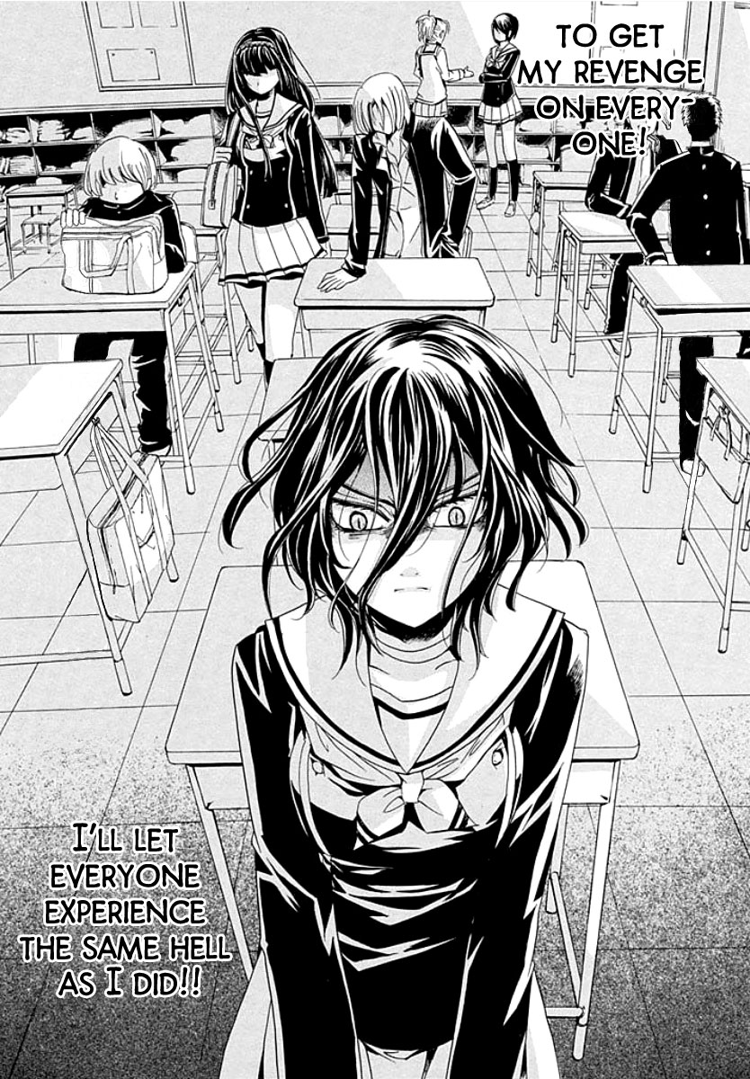 Fukushuu Kyoushitsu The First Victim 第23页