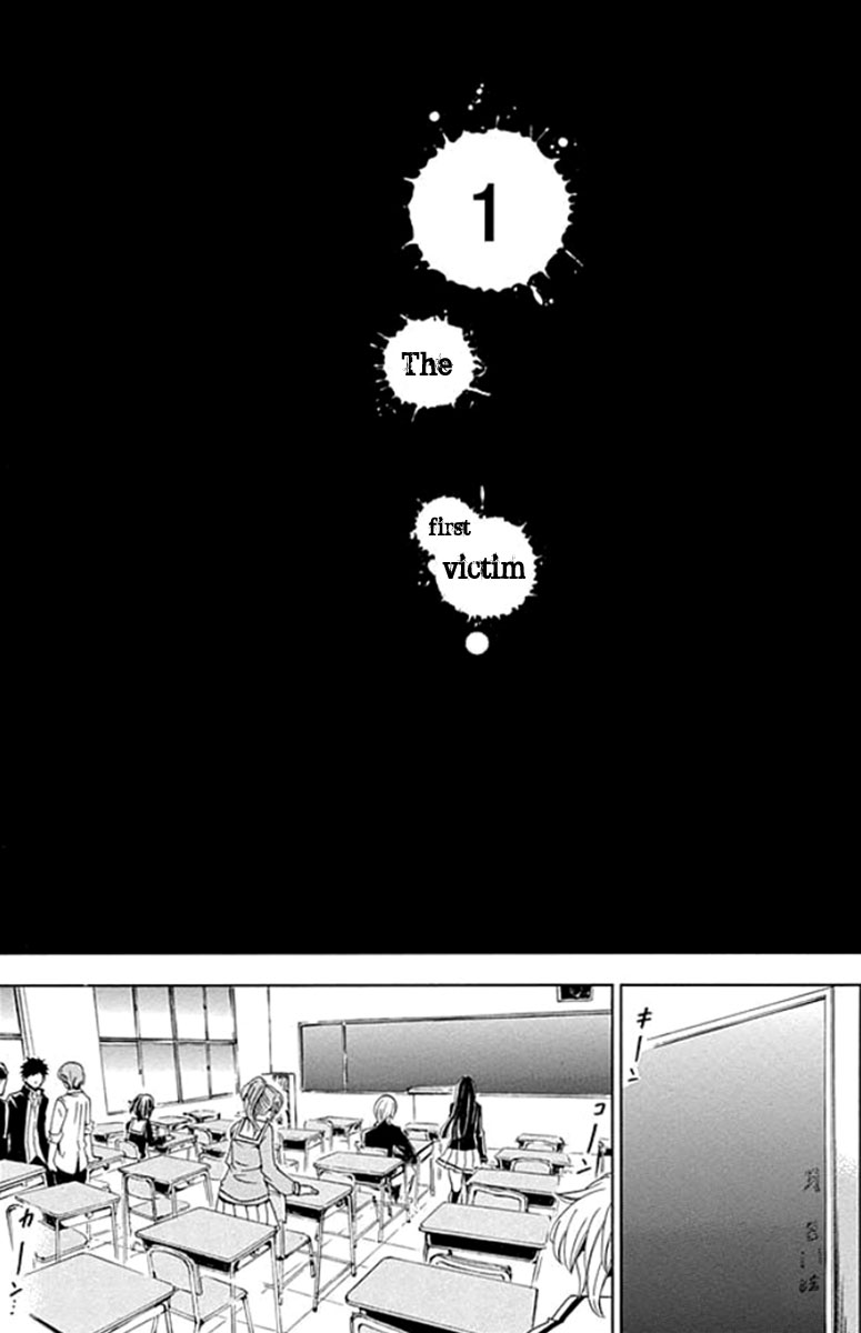 Fukushuu Kyoushitsu The First Victim 第25页