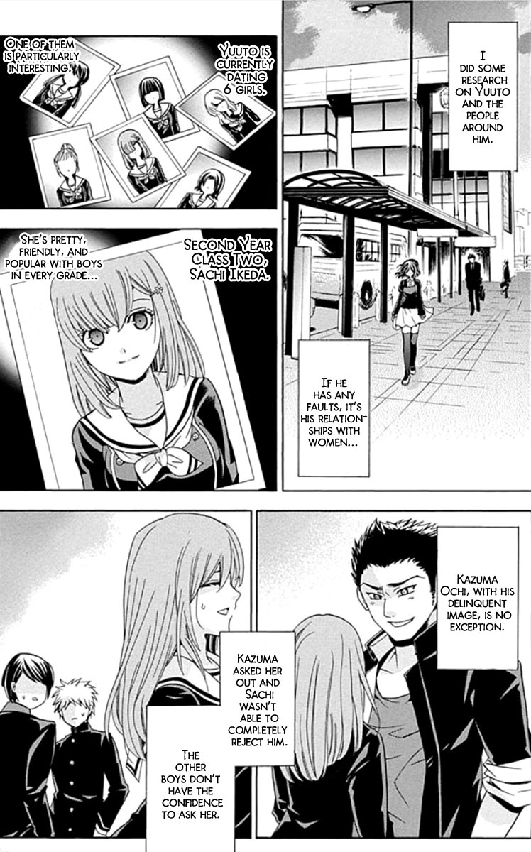 Fukushuu Kyoushitsu The First Victim 第30页