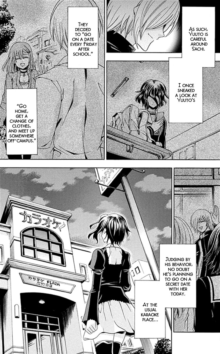 Fukushuu Kyoushitsu The First Victim 第31页