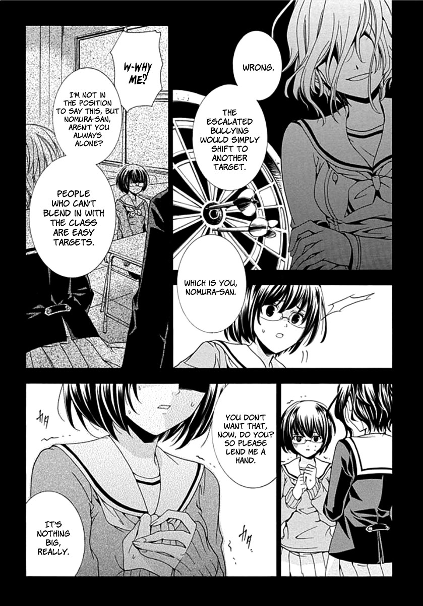 Fukushuu Kyoushitsu The First Victim 第34页