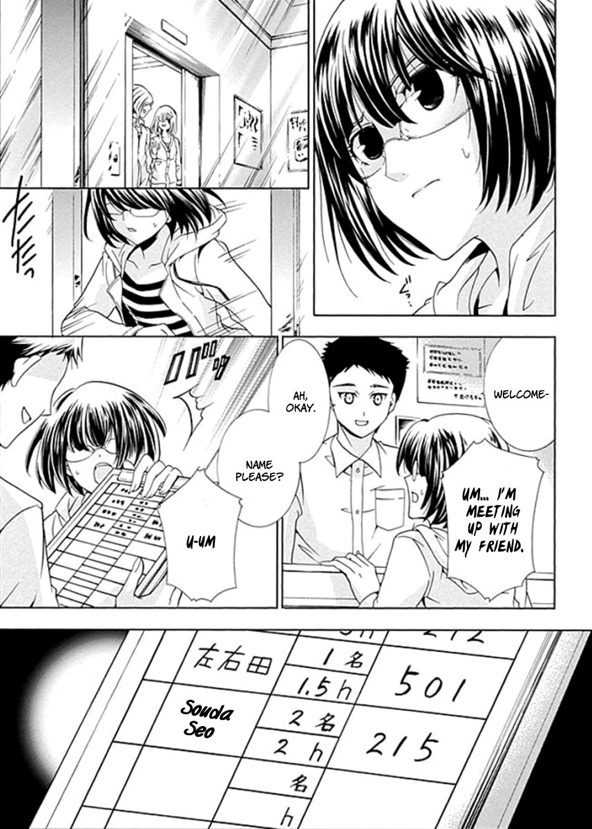 Fukushuu Kyoushitsu The First Victim 第37页